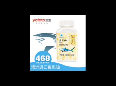 角鲨烯软胶囊副作用大不大，角鲨烯软胶囊的副作用是否显著？