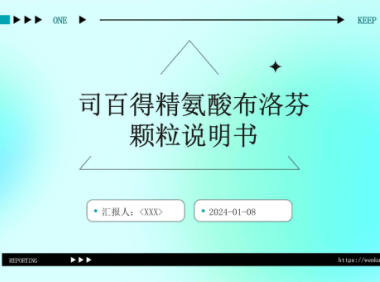 精氨酸的作用与功效护肤,精氨酸在护肤中的功效与作用,你了解多少?