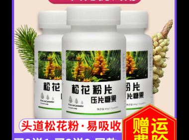 破壁松花粉可以降血糖吗，破壁松花粉真的能降血糖吗？