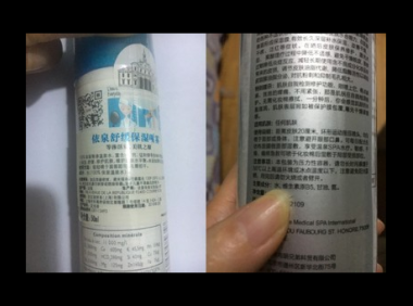 聚乙二醇6000对人体有害吗，聚乙二醇6000是否对人体有害？