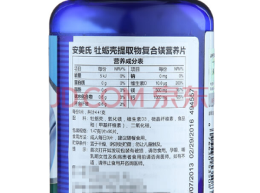 牡蛎提取物软胶囊作用是什么，牡蛎提取物软胶囊的作用究竟如何？