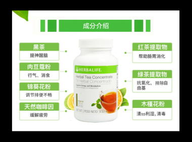 康宝莱茶饮的作用与功效，康宝莱茶饮，其效用与功效究竟如何？
