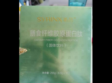 膳食纤维蛋白肽有什么作用，膳食纤维蛋白肽的效用究竟是什么？