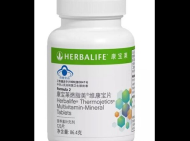 燃脂美维康宝片的作用和功效，燃脂美维康宝片，其效果真的如此神奇吗？
