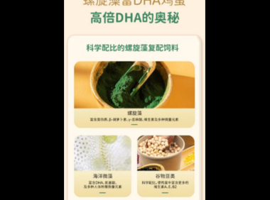 绿a螺旋藻百科，绿A螺旋藻的奥秘，你了解它的全部吗？
