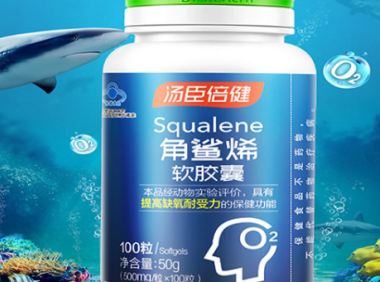 角鲨烯的作用和功效禁忌，关于角鲨烯的作用和功效，你了解其禁忌吗？