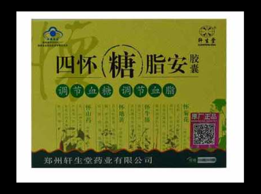 四怀糖脂安胶囊治血糖高吗，四怀糖脂安胶囊真的能有效治疗高血糖吗？