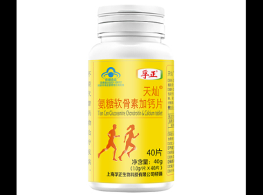 氨糖软骨素加钙片有副作用吗女性，氨糖软骨素加钙片是否会对女性产生副作用？