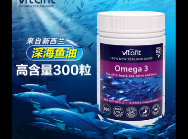 深海鱼油对男性作用，深海鱼油对男性作用，你了解其全部益处吗？