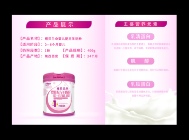 乳清蛋白粉的副作用与危害性，乳清蛋白粉的副作用与危害性，你了解清楚了吗？
