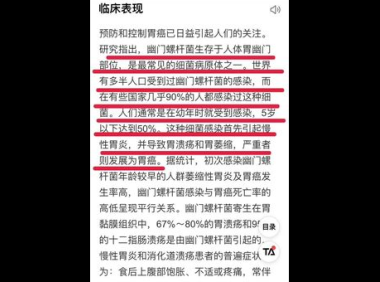保健品有护胃作用吗百度百科，保健品真的具有护胃作用吗？