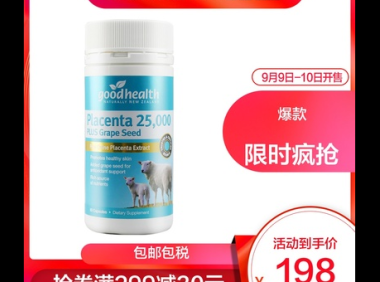 澳洲羊胎素胶囊的作用和功效，澳洲羊胎素胶囊，其效用究竟何在？
