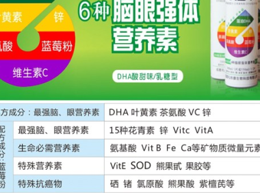 dha藻油蓝莓叶黄素的作用与功效，DHA藻油蓝莓叶黄素，其作用与功效究竟如何？
