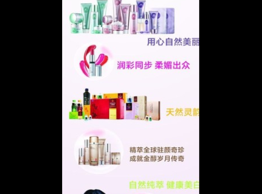 无限极有效果吗，无限极产品真的有效吗？