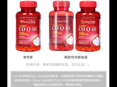 c0q10作用，c0q10的作用是什么？如何发挥其最佳效果？