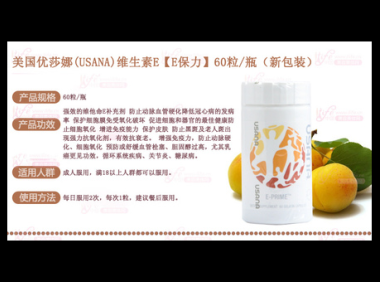 优莎娜效果如何，优莎娜效果究竟如何？