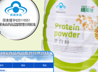 中老年蛋白粉的作用和功效，其作用与功效究竟如何？