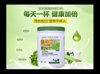 纽崔莱蛋白粉的副作用，纽崔莱蛋白粉的副作用，你了解过吗？