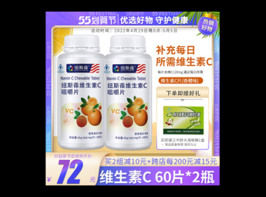 纽斯葆有什么功效，纽斯葆功效之谜，你了解多少？