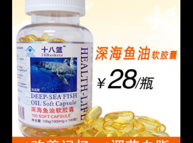 深海鱼油软胶囊作用与功效，深海鱼油软胶囊，其作用与功效究竟如何？