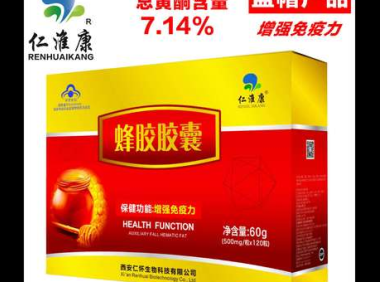 蜂胶硬胶囊的功效与作用及禁忌，蜂胶硬胶囊，功效与作用究竟如何，禁忌又是什么？
