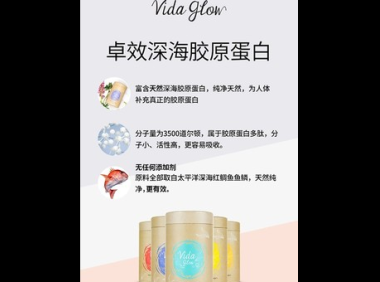 美国水解胶原蛋白粉，其功效与安全性如何？