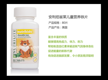 安利铁片多少钱一瓶，安利铁片的价格究竟是多少？