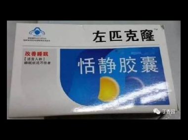 恬静睡眠胶囊的副作用大吗，恬静睡眠胶囊的副作用是否显著？
