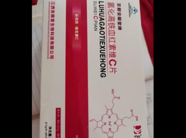 氯化高铁血红素的功效与作用，氯化高铁血红素，其效用究竟如何？
