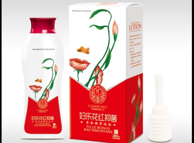 花红抑菌洗液作用原理，花红抑菌洗液的作用原理是什么？