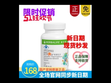 维康宝片的作用与功效说明书，维康宝片的作用与功效，你真的完全了解吗？