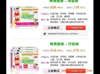 甲壳素减肥胶囊吃了有啥副作用嘛，甲壳素减肥胶囊的副作用究竟有哪些？