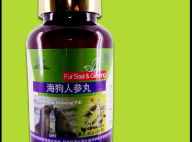 海狗人参丸的功效与作用及禁忌，海狗人参丸的效用全解析，功效、作用及禁忌是什么？