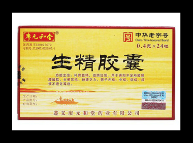 树莓提取物胶囊 作用和功效，树莓提取物胶囊的效用究竟如何？