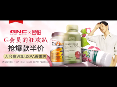 健安喜有什么功能，健安喜的功能有哪些？