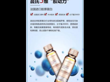 鱼胶原蛋白粉的副作用与禁忌，鱼胶原蛋白粉，副作用是否真实存在？有哪些禁忌需注意？