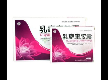 康源胶囊作用功效与主治，康源胶囊的效用与主治，你了解多少？