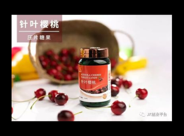 针叶樱桃片副作用是什么，你真的了解吗？