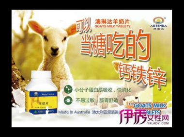澳琳达羊奶片的功效与作用，澳琳达羊奶片，其功效与作用究竟如何？