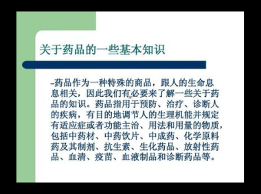 维生素d1的作用及功能主治及用量，关于维生素D1的作用、功能主治及用量的疑问？