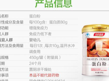 汤臣倍健蛋白粉的副作用与危害性大吗，汤臣倍健蛋白粉的副作用与危害性真的大吗？