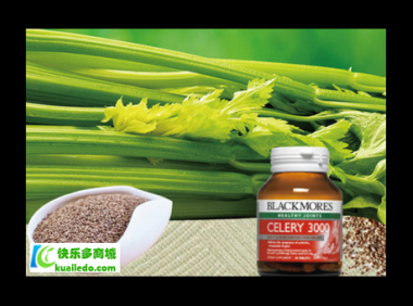 芹菜籽胶囊 作用和功效，芹菜籽胶囊的效用究竟如何？