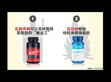 gnc的瓜拉纳减肥怎么样，GNC的瓜拉纳减肥效果如何？