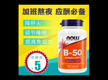 硒维e片,硒维E片,健康必备的维生素补充品