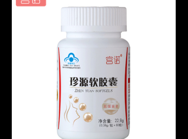 羊胎素胶囊有用吗，羊胎素胶囊真的有效吗？