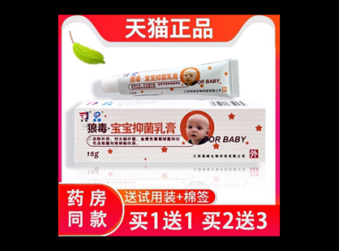 婴宝维肤膏的作用，婴宝维肤膏的效用究竟是什么？