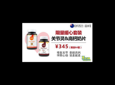 关节灵的作用是什么，关节灵的作用，你了解其功效吗？