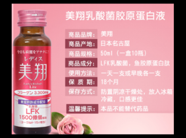 水解胶原蛋白的副作用有哪些,你了解吗?