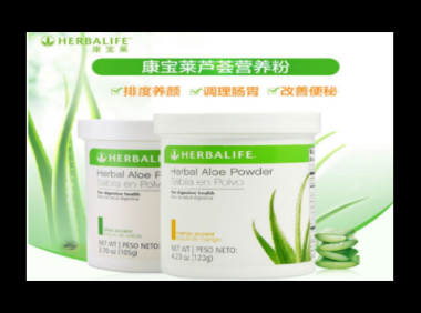 康宝莱芦荟粉的作用与功效是什么,康宝莱芦荟粉,其效用究竟何在?