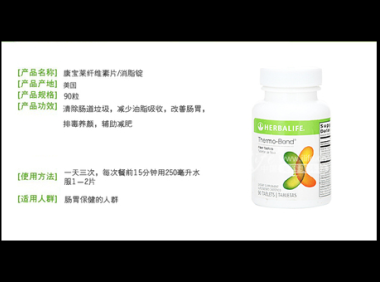 康宝莱消脂锭的功效,康宝莱消脂锭,功效解析与使用指南